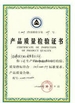চীন Guangzhou Hongsheng Machinery Parts Co., Ltd. সার্টিফিকেশন