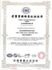 চীন Guangzhou Hongsheng Machinery Parts Co., Ltd. সার্টিফিকেশন